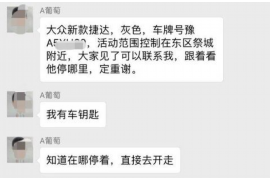 代县专业要账公司